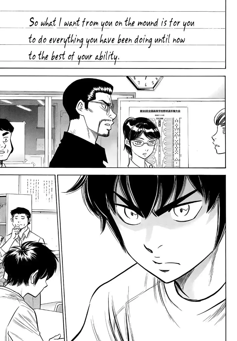 Daiya no A - Act II Chapter 145 9